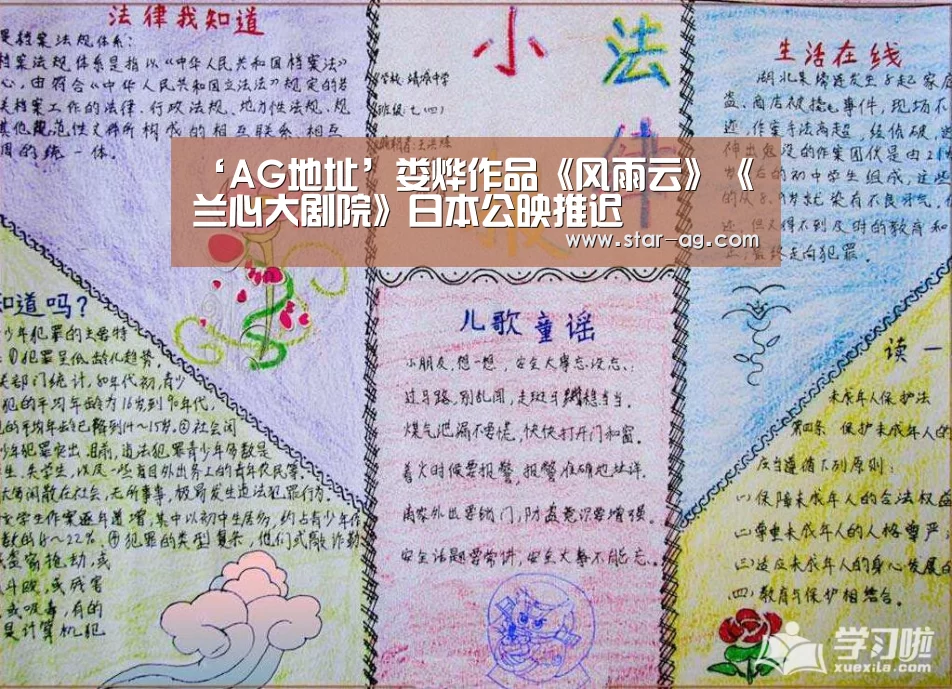 AG竞猜