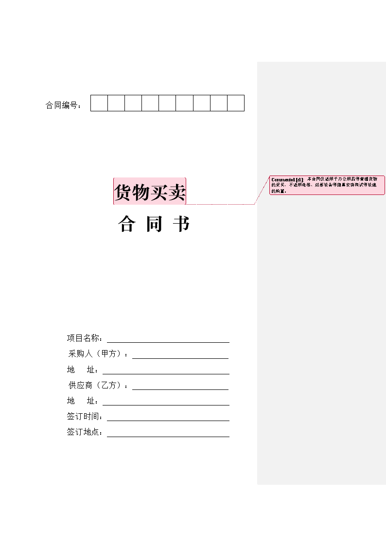 谢谢你爱过我!电影《受益人》今日公映曝口碑特辑【AG电竞】(图2) AG地址