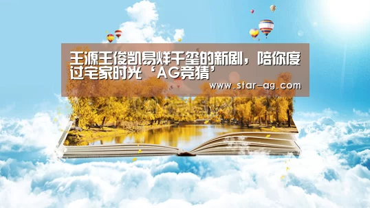 AG竞猜