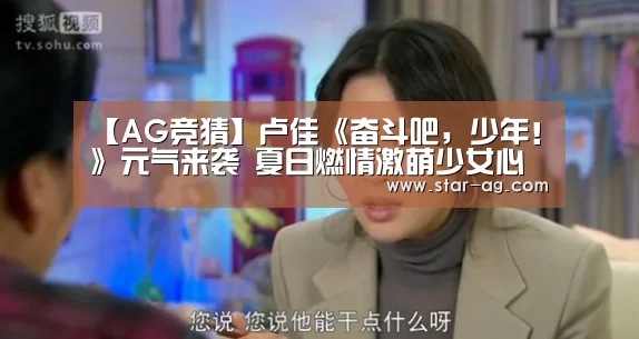 AG视讯